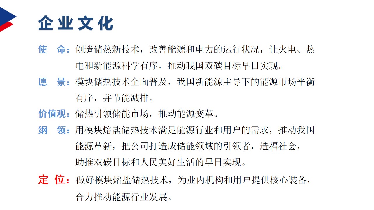幻灯片30.jpg